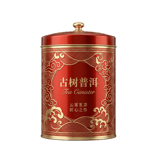 滇红